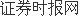 股票证券公司选择 国家数据局：进一步推动数据要素市场化配置改革